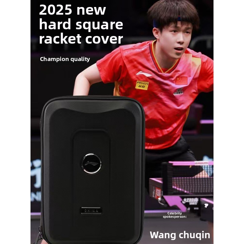 Racket Cover Bag - Li-Ning Table Tennis Racket Case 2025