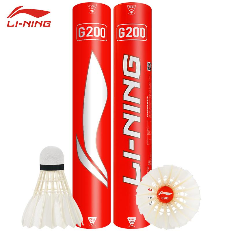 New 12PCS Professional Badmint – Badminton Youtube recenzja i cena