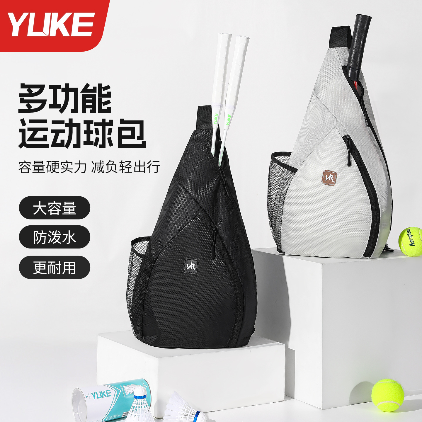 2025 New Multifunctional Sport – Badminton Video recenzja i cena