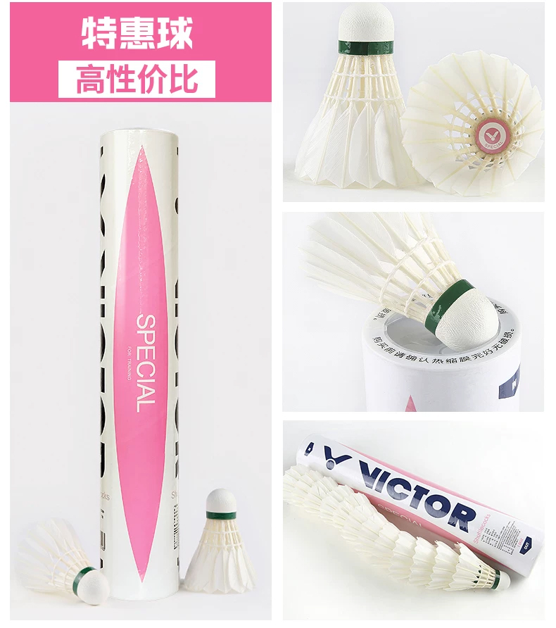 12pcs/Tube Victor Gold1/Gold3/ – Badminton Youtube recenzja i cena