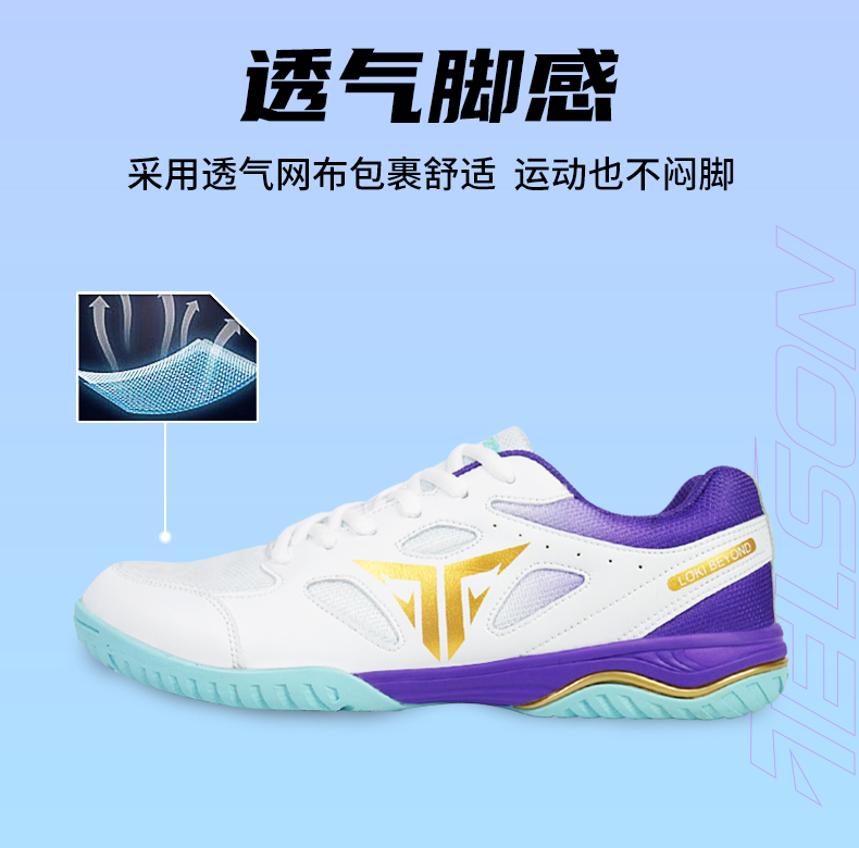 2025 New Professional Badminto – Shoe Non Slip Badminton recenzja i cena