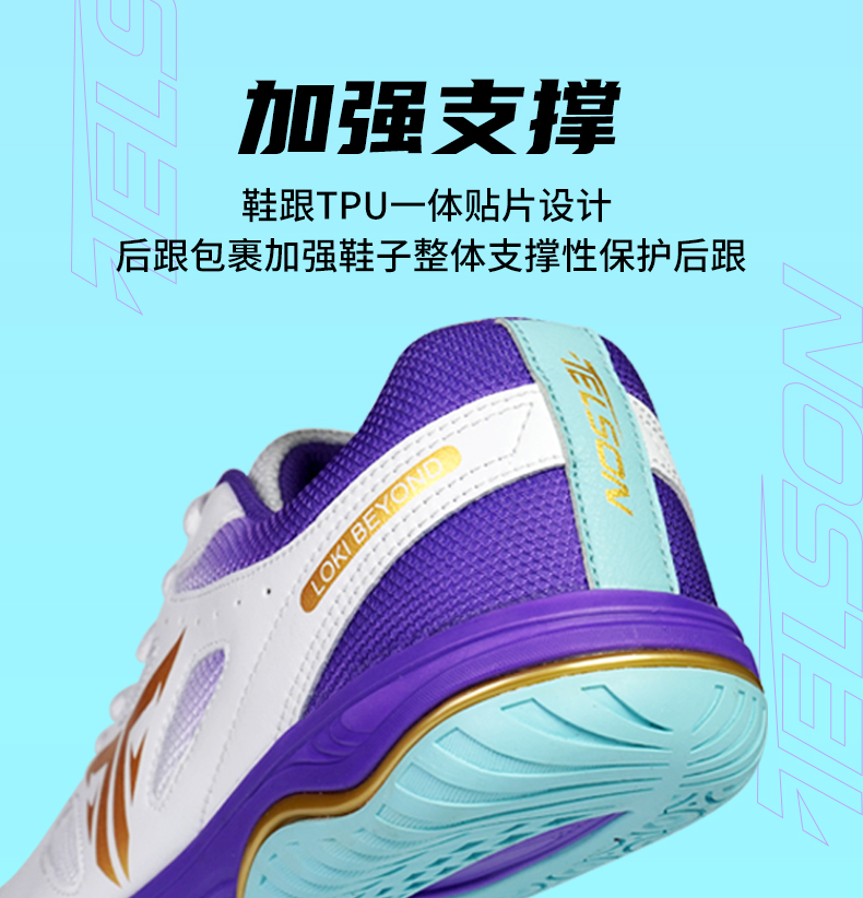 2025 New Professional Badminto – Shoe Non Slip Badminton recenzja i cena