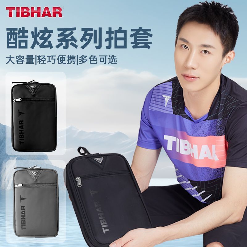 TIBHAR Table Tennis Racket Cov – Racket Cover Bag recenzja i cena