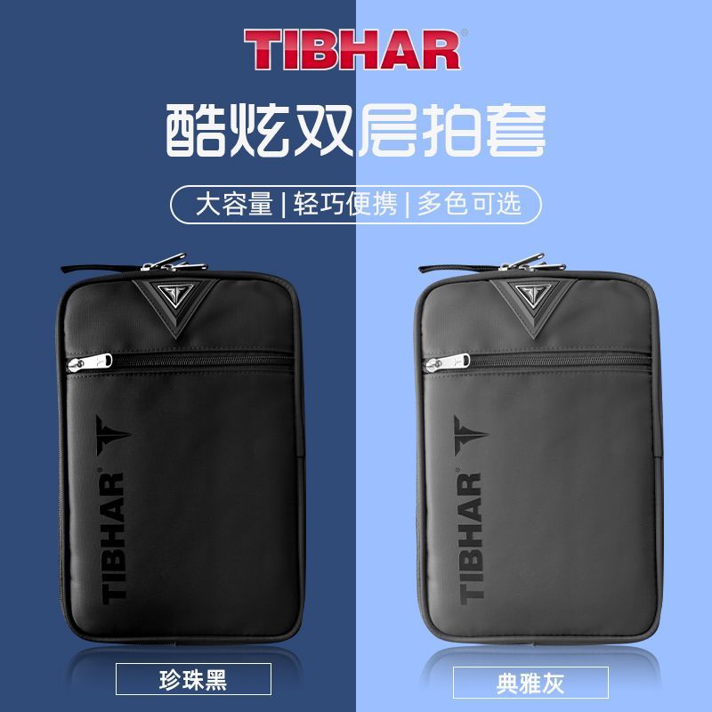 TIBHAR Table Tennis Racket Cov – Racket Cover Bag recenzja i cena