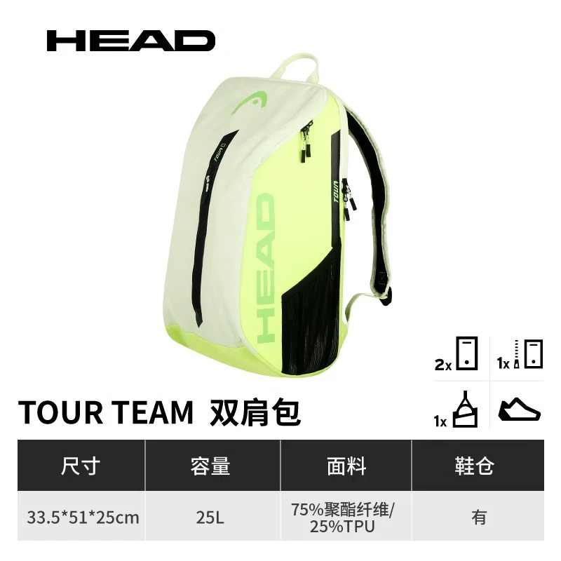 HEAD Tour Team Tennis Racket B – Badminton Court recenzja i cena