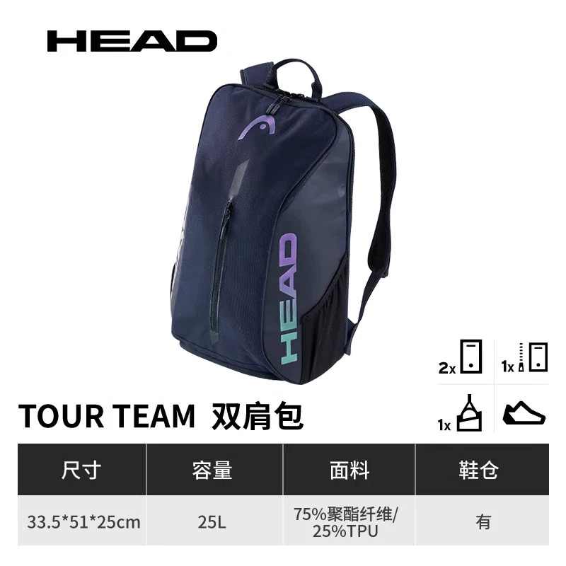 HEAD Tour Team Tennis Racket B – Badminton Court recenzja i cena