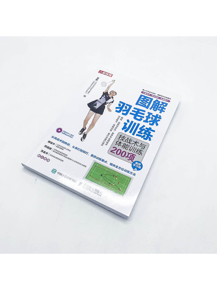 Book-Winshare Illustrated Badm – Badminton Video recenzja i cena