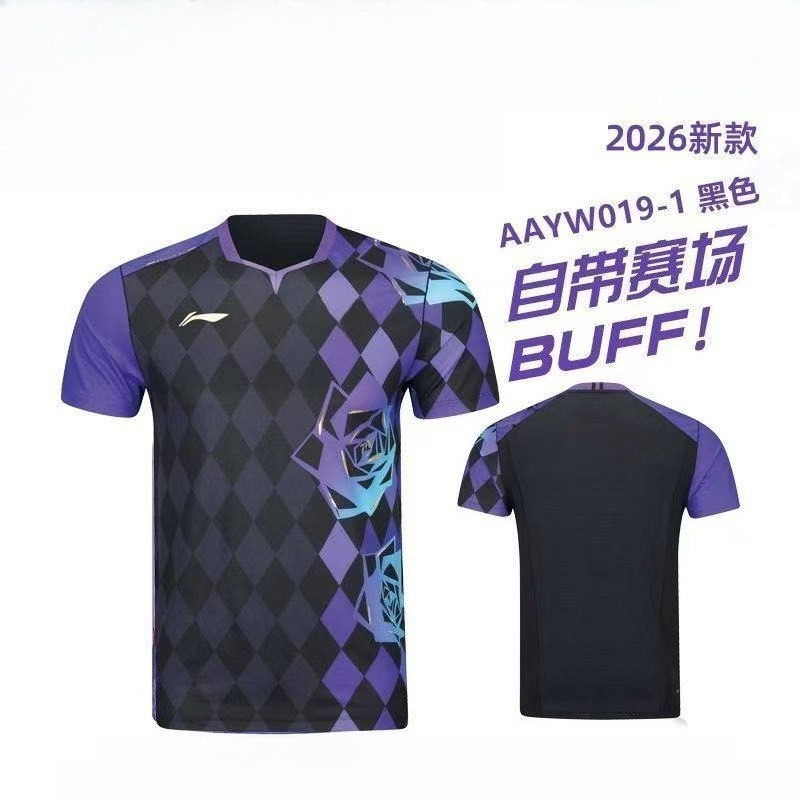 2026 New Table Tennis Sportswe – Badminton Court recenzja i cena